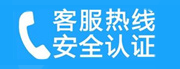 天元家用空调售后电话_家用空调售后维修中心